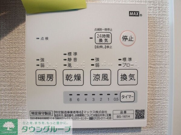 エクセラン大宮の物件内観写真